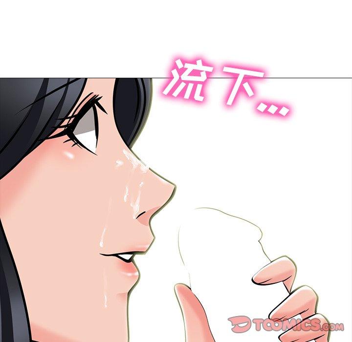 心机女教授[h漫]韩漫全集-心机女教授-第 73 话无删减无遮挡章节图片 