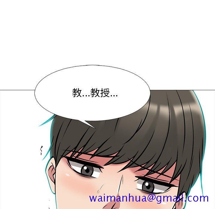 心机女教授[h漫]韩漫全集-心机女教授-第 73 话无删减无遮挡章节图片 