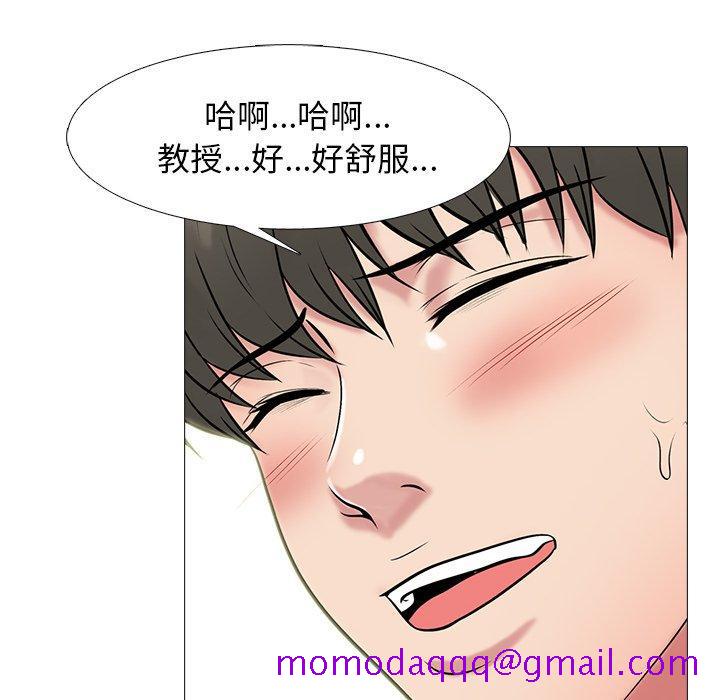 心机女教授[h漫]韩漫全集-心机女教授-第 73 话无删减无遮挡章节图片 