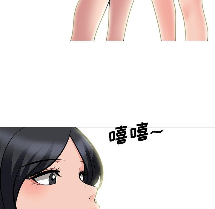 心机女教授[h漫]韩漫全集-心机女教授-第 73 话无删减无遮挡章节图片 