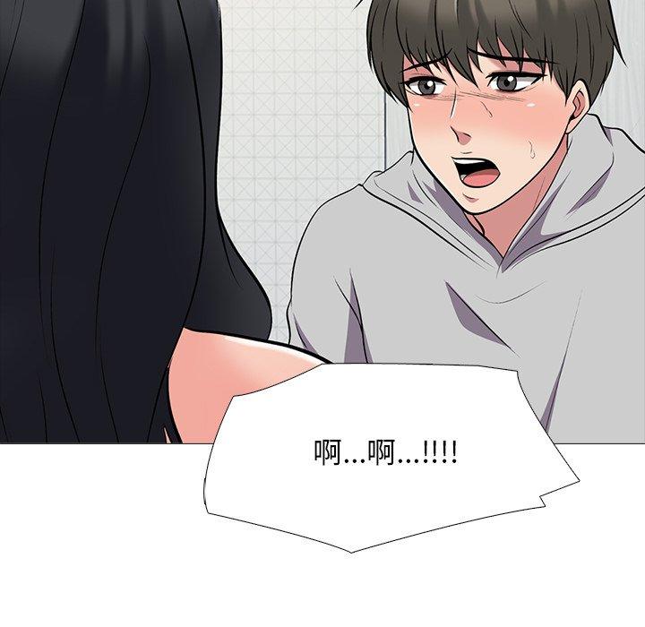 心机女教授[h漫]韩漫全集-心机女教授-第 73 话无删减无遮挡章节图片 