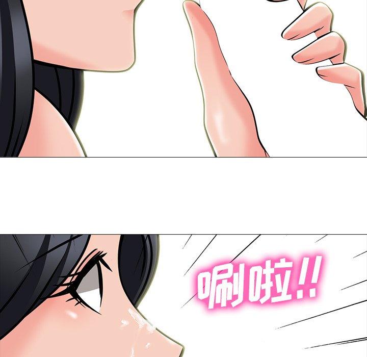 心机女教授[h漫]韩漫全集-心机女教授-第 73 话无删减无遮挡章节图片 