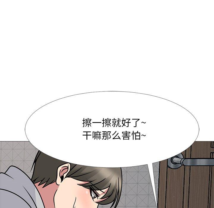 心机女教授[h漫]韩漫全集-心机女教授-第 73 话无删减无遮挡章节图片 