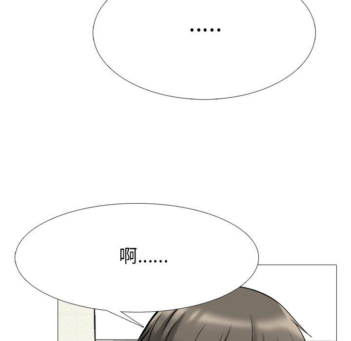 心机女教授[h漫]韩漫全集-心机女教授-第 73 话无删减无遮挡章节图片 
