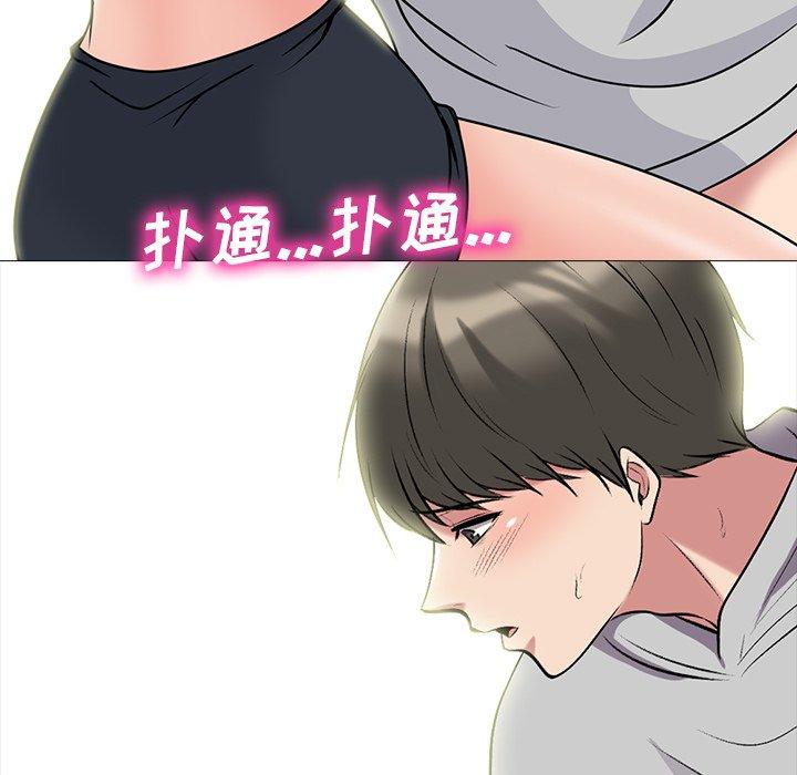心机女教授[h漫]韩漫全集-心机女教授-第 73 话无删减无遮挡章节图片 