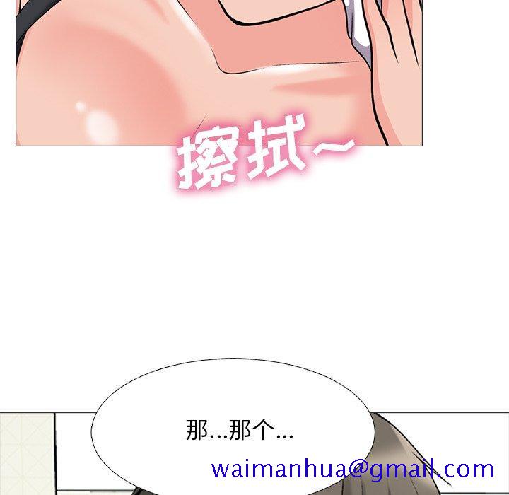 心机女教授[h漫]韩漫全集-心机女教授-第 73 话无删减无遮挡章节图片 