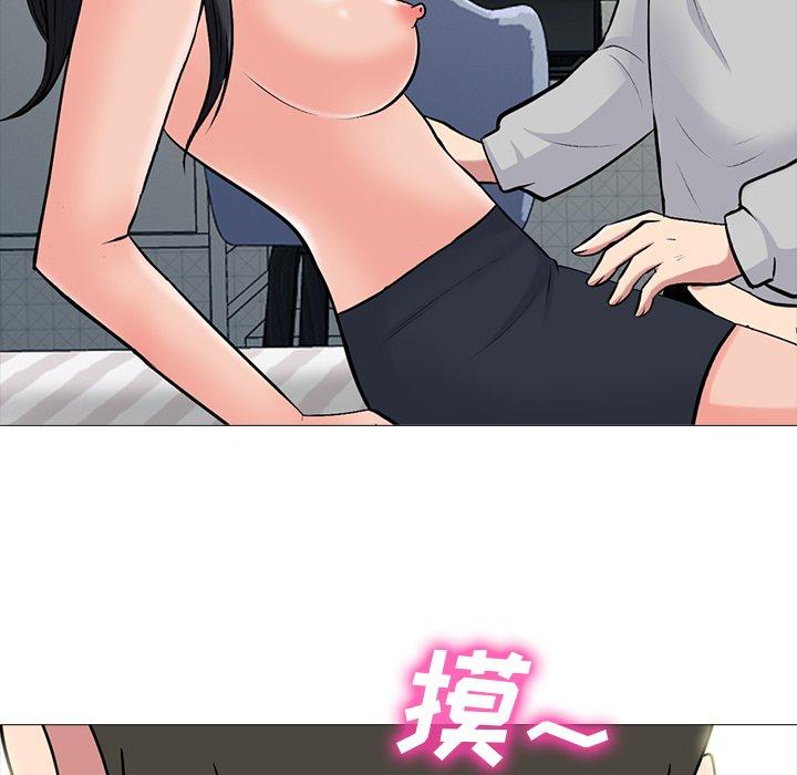 心机女教授[h漫]韩漫全集-心机女教授-第 73 话无删减无遮挡章节图片 