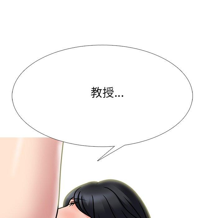 心机女教授[h漫]韩漫全集-心机女教授-第 73 话无删减无遮挡章节图片 