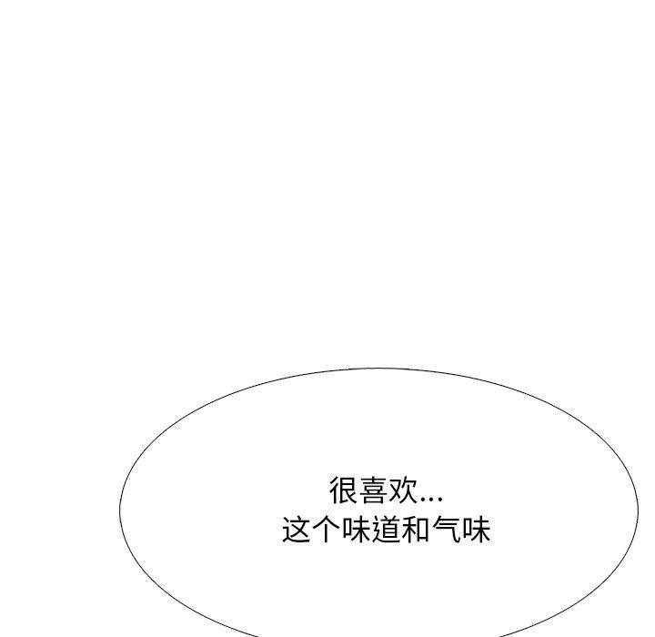 心机女教授[h漫]韩漫全集-心机女教授-第 73 话无删减无遮挡章节图片 