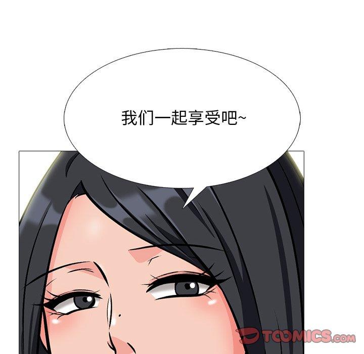 心机女教授[h漫]韩漫全集-心机女教授-第 74 话无删减无遮挡章节图片 