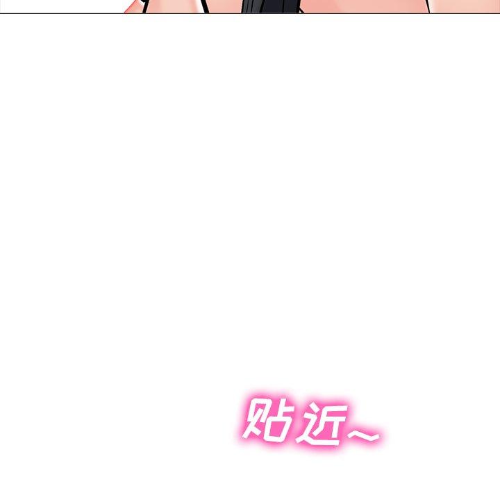 心机女教授[h漫]韩漫全集-心机女教授-第 74 话无删减无遮挡章节图片 