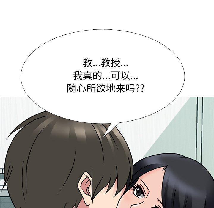 心机女教授[h漫]韩漫全集-心机女教授-第 74 话无删减无遮挡章节图片 