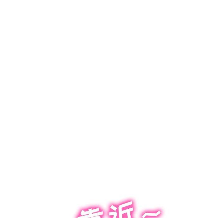 心机女教授[h漫]韩漫全集-心机女教授-第 74 话无删减无遮挡章节图片 