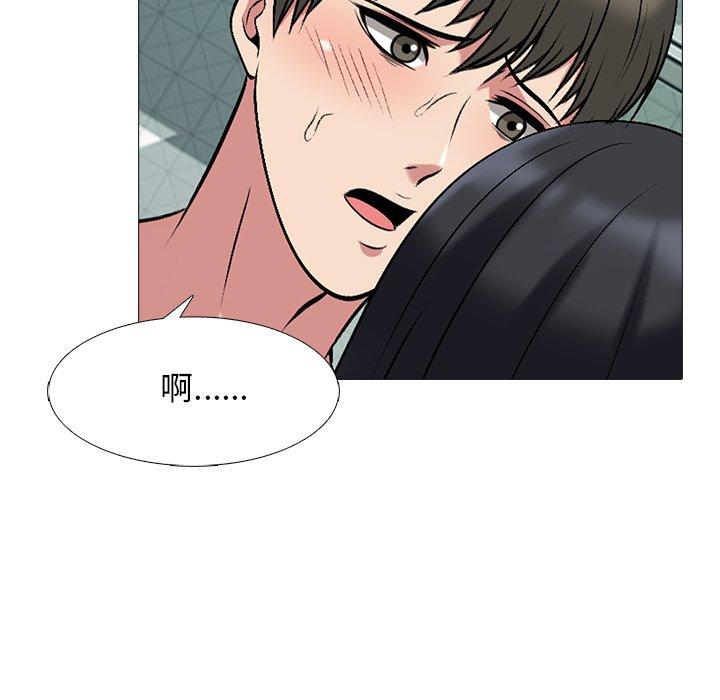 心机女教授[h漫]韩漫全集-心机女教授-第 74 话无删减无遮挡章节图片 