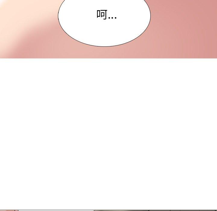 心机女教授[h漫]韩漫全集-心机女教授-第 74 话无删减无遮挡章节图片 