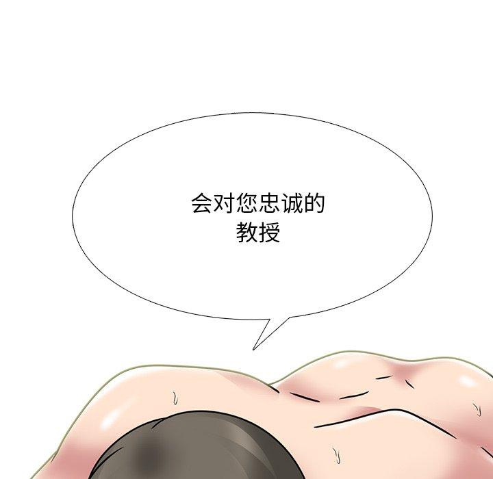 心机女教授[h漫]韩漫全集-心机女教授-第 74 话无删减无遮挡章节图片 