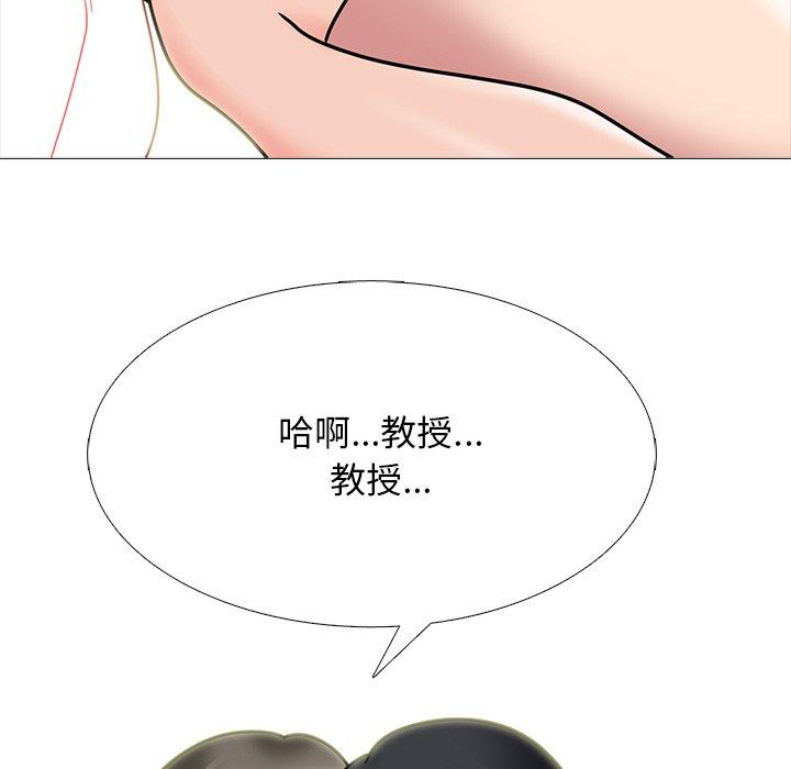 心机女教授[h漫]韩漫全集-心机女教授-第 74 话无删减无遮挡章节图片 
