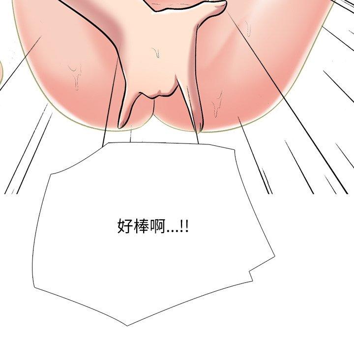 心机女教授[h漫]韩漫全集-心机女教授-第 74 话无删减无遮挡章节图片 