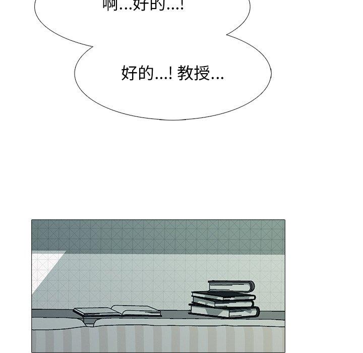 心机女教授[h漫]韩漫全集-心机女教授-第 74 话无删减无遮挡章节图片 