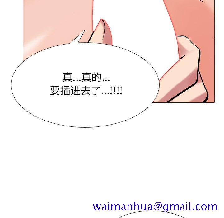心机女教授[h漫]韩漫全集-心机女教授-第 74 话无删减无遮挡章节图片 