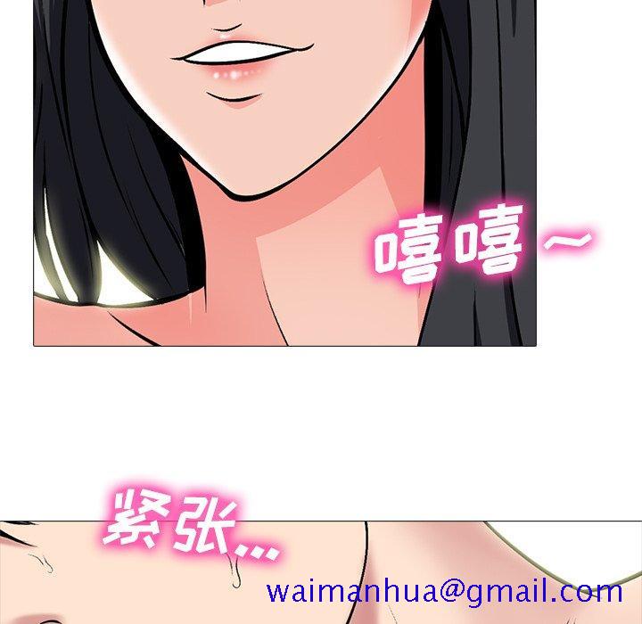 心机女教授[h漫]韩漫全集-心机女教授-第 74 话无删减无遮挡章节图片 