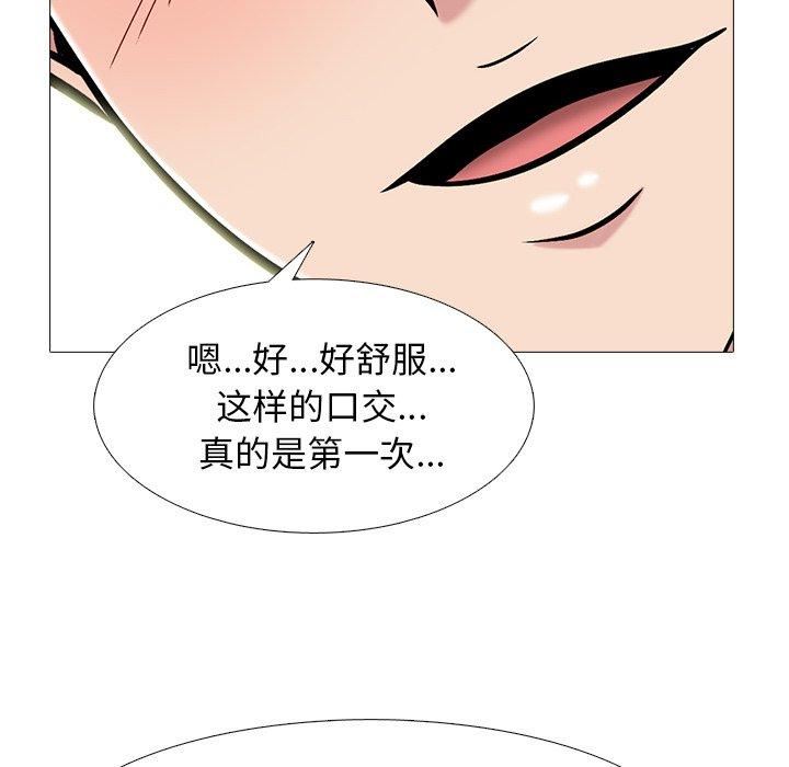 心机女教授[h漫]韩漫全集-心机女教授-第 74 话无删减无遮挡章节图片 
