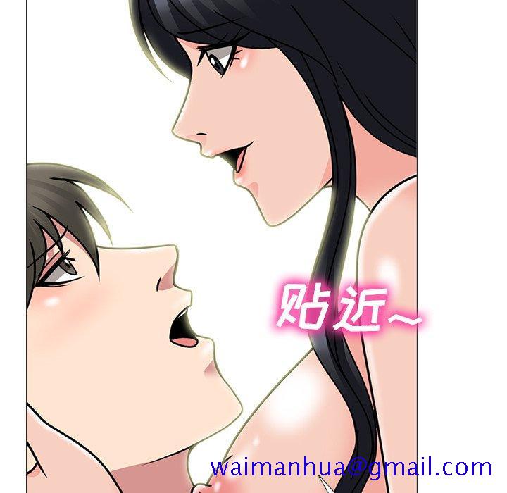 心机女教授[h漫]韩漫全集-心机女教授-第 75 话无删减无遮挡章节图片 