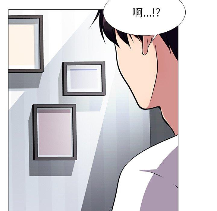 心机女教授[h漫]韩漫全集-心机女教授-第 75 话无删减无遮挡章节图片 