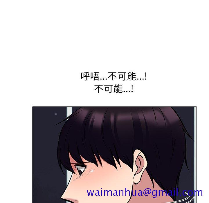 心机女教授[h漫]韩漫全集-心机女教授-第 75 话无删减无遮挡章节图片 