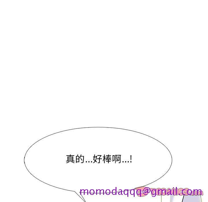 心机女教授[h漫]韩漫全集-心机女教授-第 75 话无删减无遮挡章节图片 