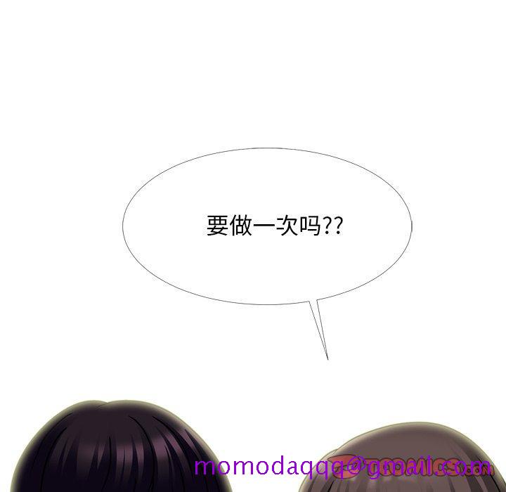 心机女教授[h漫]韩漫全集-心机女教授-第 75 话无删减无遮挡章节图片 