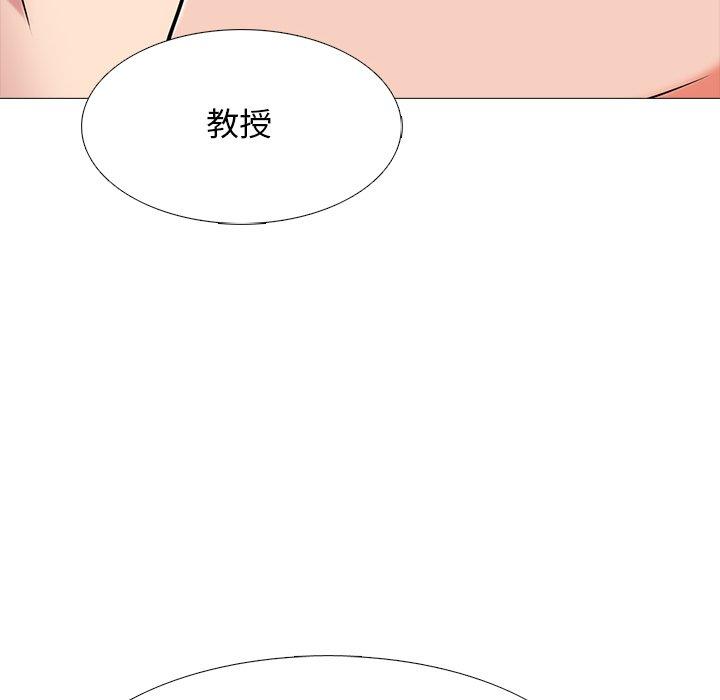 心机女教授[h漫]韩漫全集-心机女教授-第 75 话无删减无遮挡章节图片 