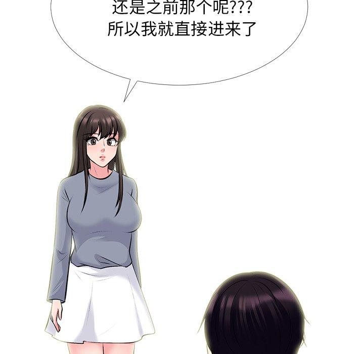 心机女教授[h漫]韩漫全集-心机女教授-第 75 话无删减无遮挡章节图片 