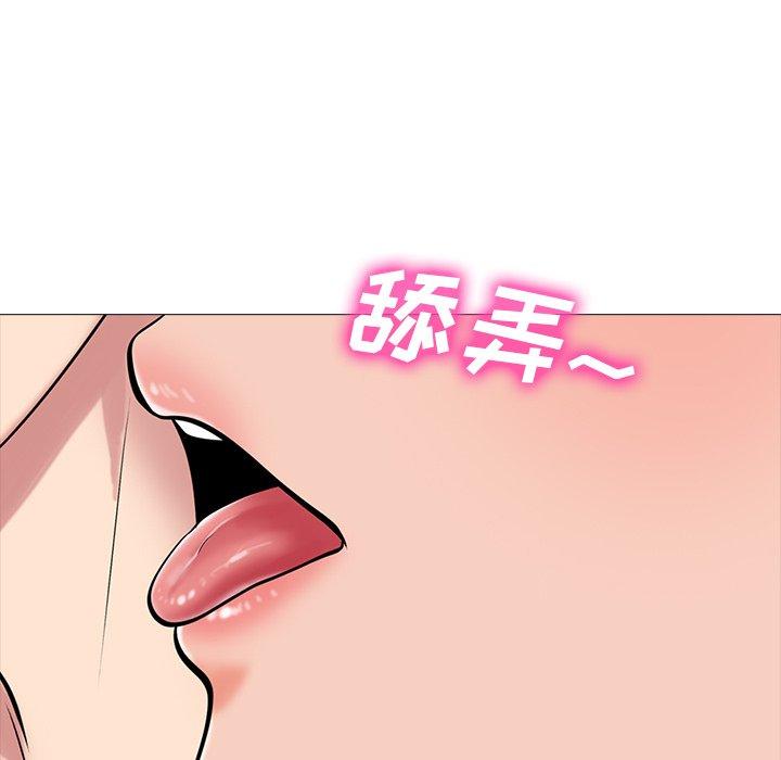 心机女教授[h漫]韩漫全集-心机女教授-第 75 话无删减无遮挡章节图片 