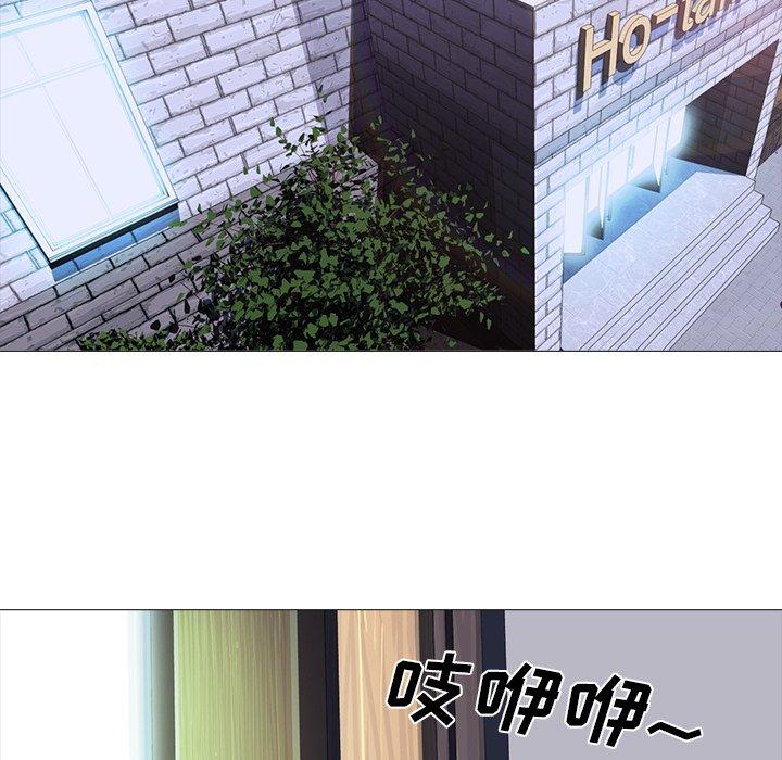 心机女教授[h漫]韩漫全集-心机女教授-第 75 话无删减无遮挡章节图片 