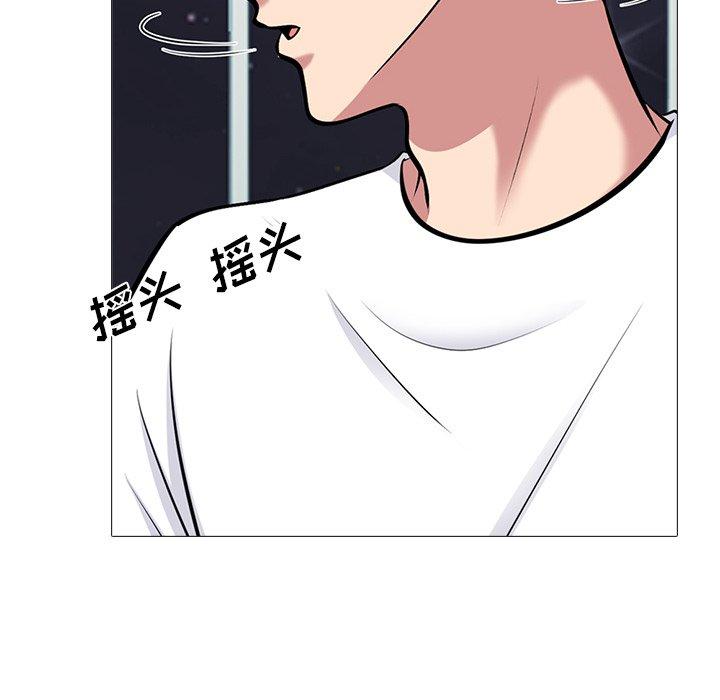 心机女教授[h漫]韩漫全集-心机女教授-第 75 话无删减无遮挡章节图片 