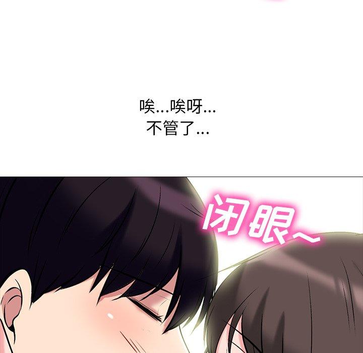 心机女教授[h漫]韩漫全集-心机女教授-第 76 话无删减无遮挡章节图片 