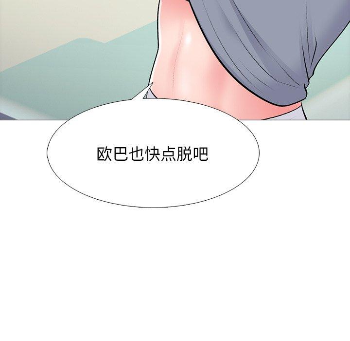 心机女教授[h漫]韩漫全集-心机女教授-第 76 话无删减无遮挡章节图片 