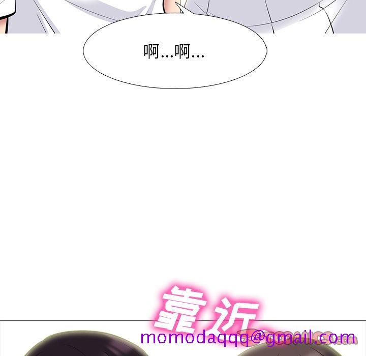 心机女教授[h漫]韩漫全集-心机女教授-第 76 话无删减无遮挡章节图片 