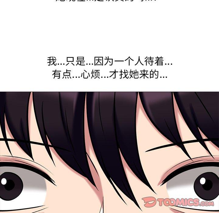 心机女教授[h漫]韩漫全集-心机女教授-第 76 话无删减无遮挡章节图片 