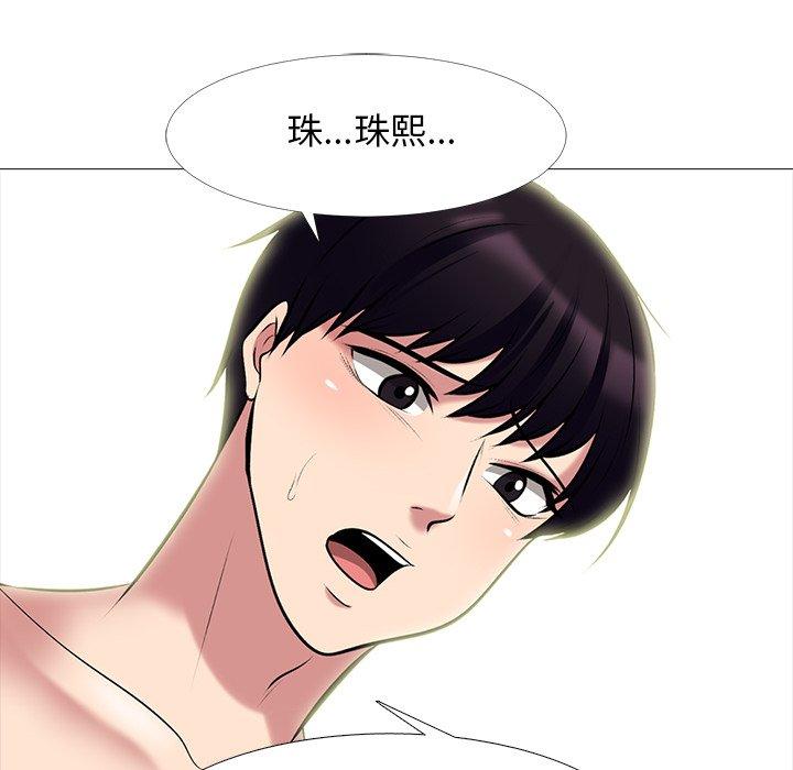 心机女教授[h漫]韩漫全集-心机女教授-第 76 话无删减无遮挡章节图片 