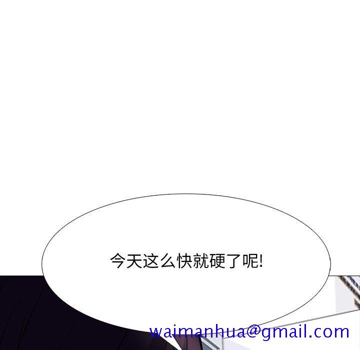 心机女教授[h漫]韩漫全集-心机女教授-第 76 话无删减无遮挡章节图片 