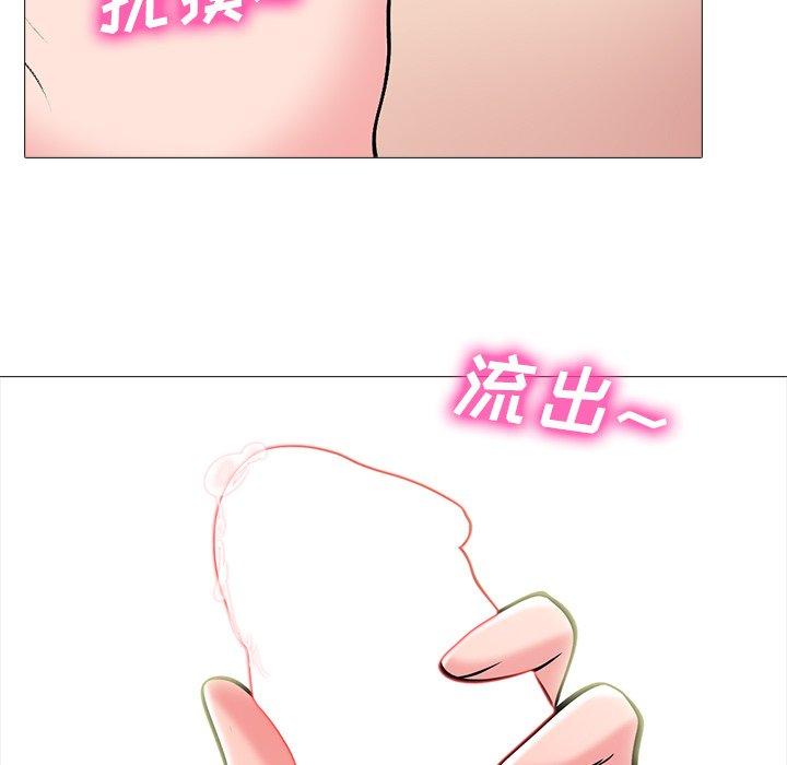 心机女教授[h漫]韩漫全集-心机女教授-第 76 话无删减无遮挡章节图片 