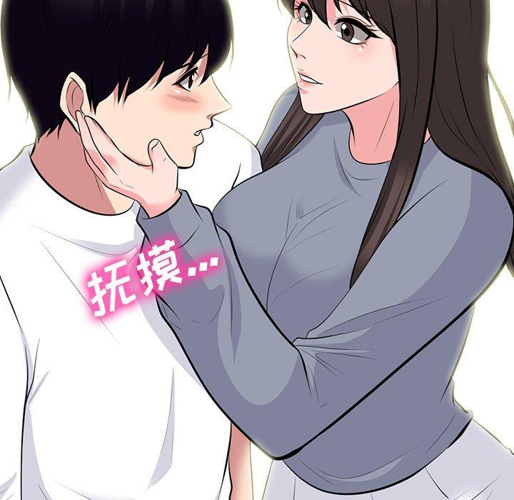 心机女教授[h漫]韩漫全集-心机女教授-第 76 话无删减无遮挡章节图片 