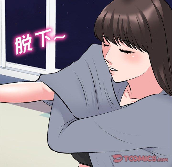 心机女教授[h漫]韩漫全集-心机女教授-第 76 话无删减无遮挡章节图片 