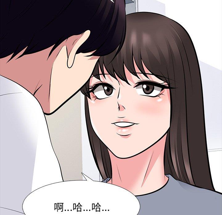 心机女教授[h漫]韩漫全集-心机女教授-第 76 话无删减无遮挡章节图片 