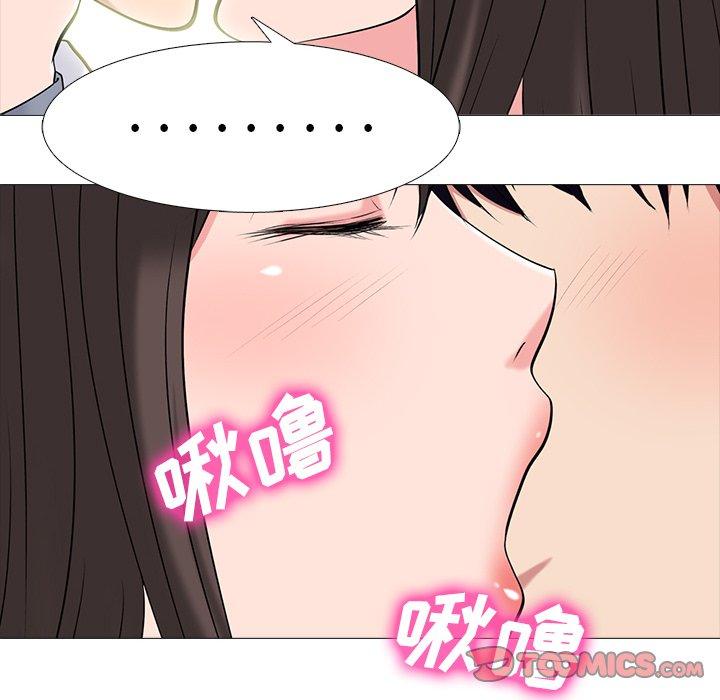 心机女教授[h漫]韩漫全集-心机女教授-第 76 话无删减无遮挡章节图片 
