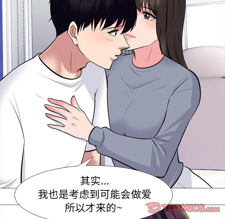 心机女教授[h漫]韩漫全集-心机女教授-第 76 话无删减无遮挡章节图片 