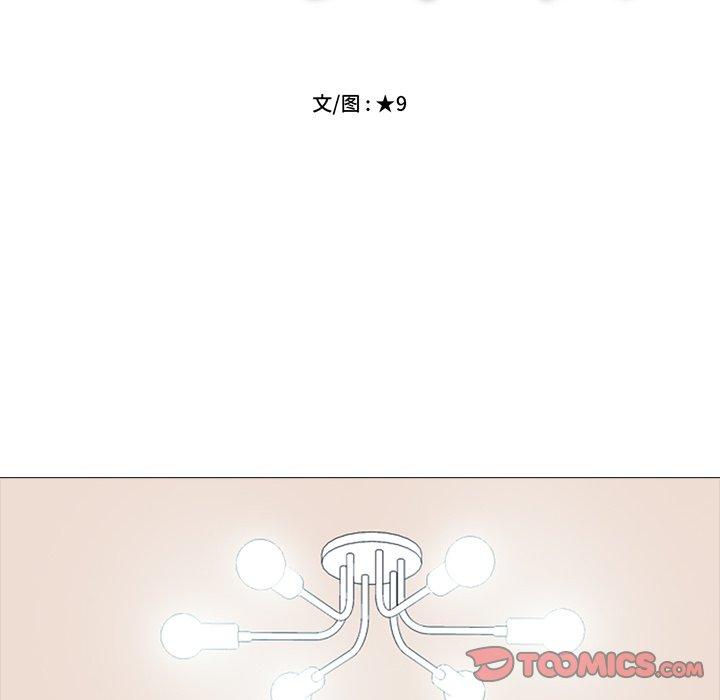 心机女教授[h漫]韩漫全集-心机女教授-第 76 话无删减无遮挡章节图片 