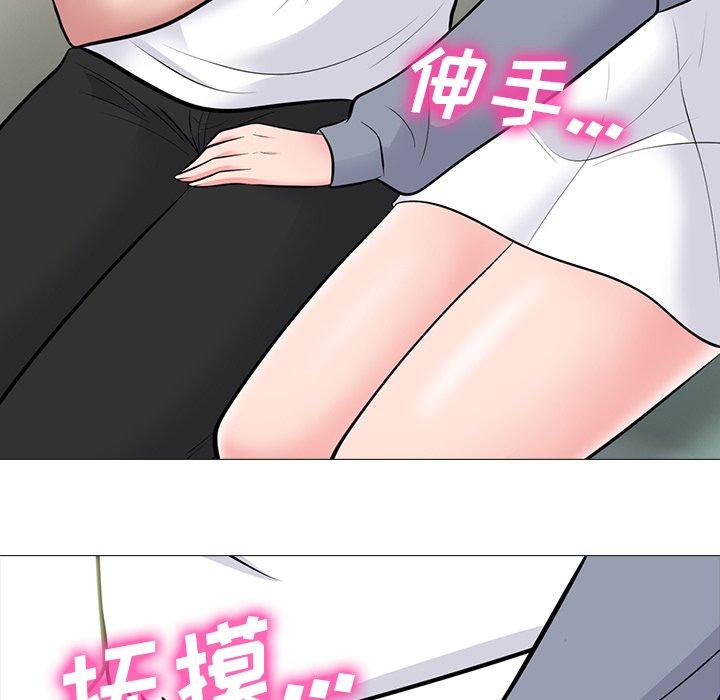 心机女教授[h漫]韩漫全集-心机女教授-第 76 话无删减无遮挡章节图片 